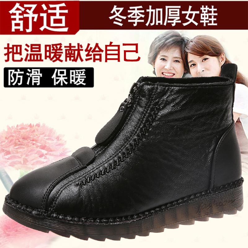 high cut pu leather sneakers w - Ethnic Music For Fashion Show avaliação e preço